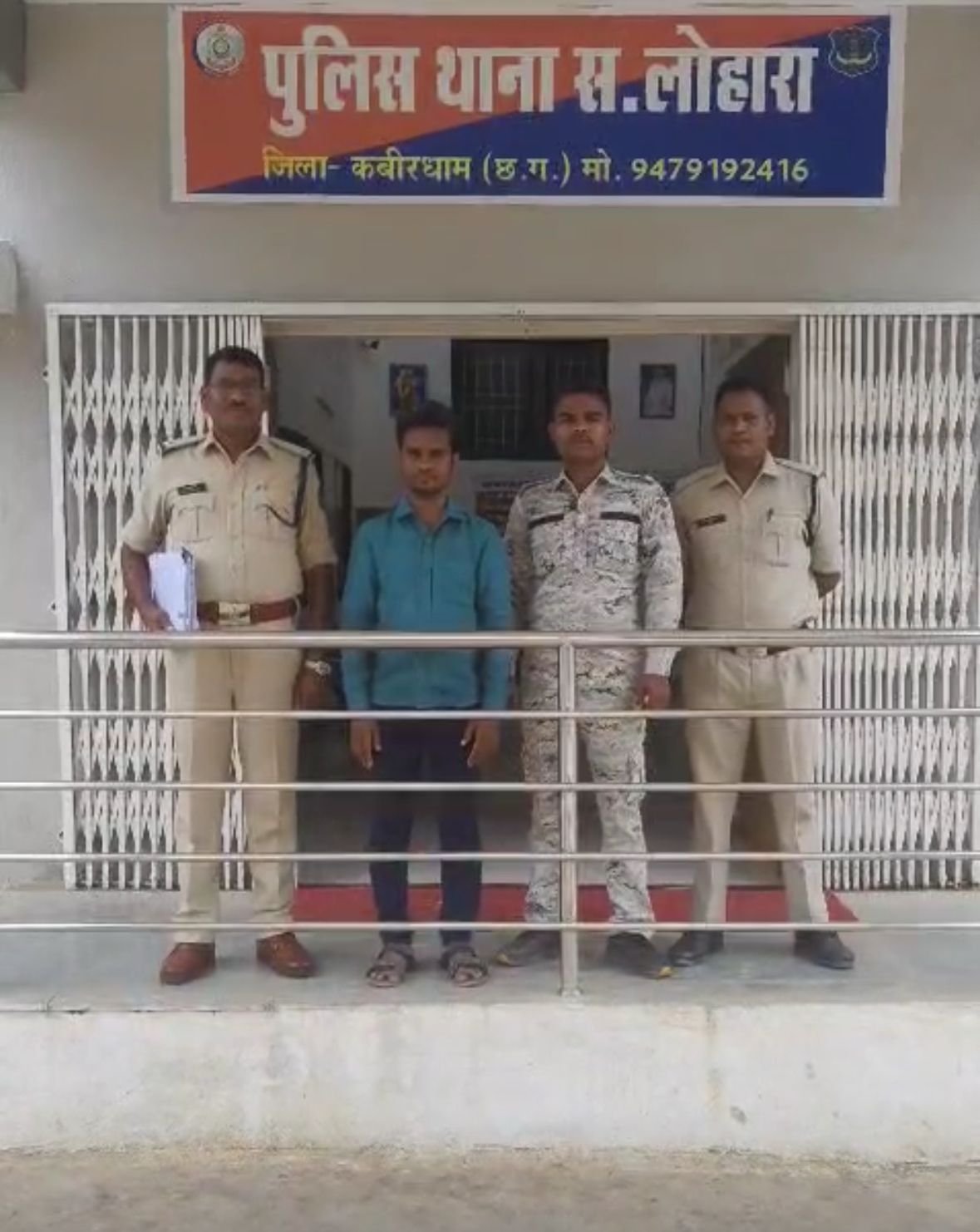 पुलिस की बड़ी कार्रवाई: : सरकारी नौकरी के नाम पर ₹10 लाख ठगी, आरोपी गिरफ्तार