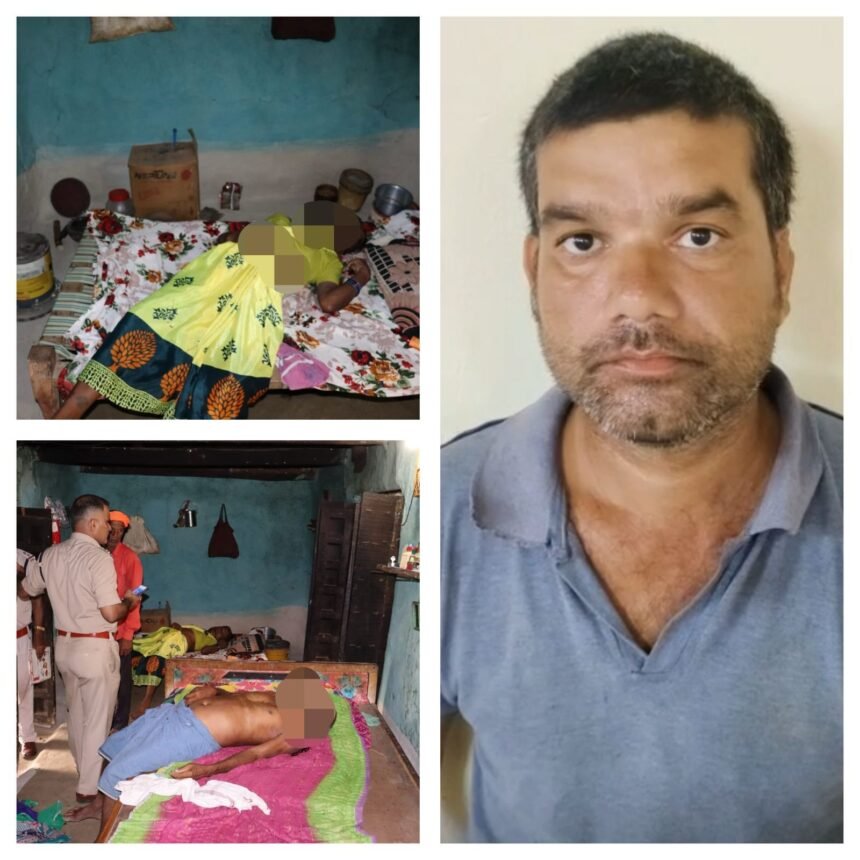 जमीन के झगड़े ने ली जान, बेटे ने पिता व फूफी को उतारा मौत के घाट, आरोपी पुत्र गिरफ्तार