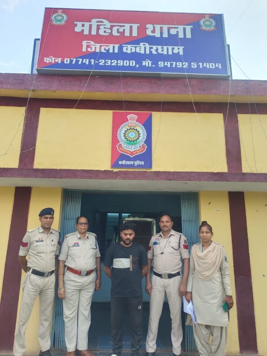 पुलिस की बड़ी कार्रवाई: शादी का प्रलोभन देकर शोषण करने वाला आरोपी गिरफ्तार, जेल भेजा गया