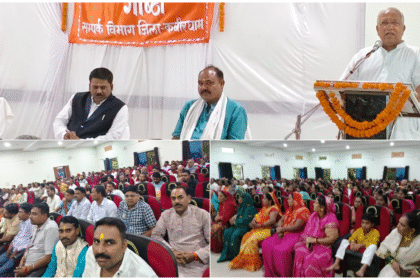 कवर्धा में RSS की प्रबुद्ध जन संगोष्ठी आयोजित