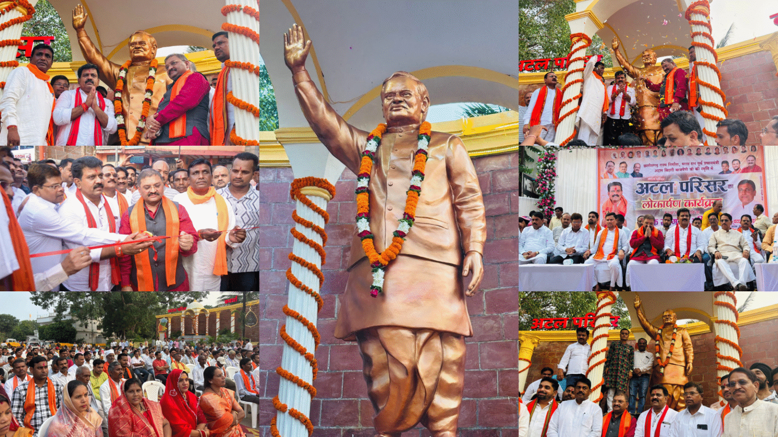कवर्धा में अटल परिसर का भव्य लोकार्पण, मूर्ति अनावरण पर गूंजे "अटल जी अमर रहें" के जयघोष